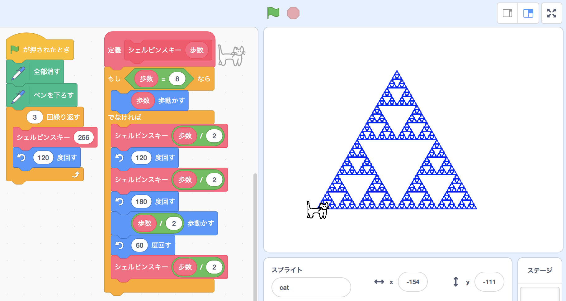 例題 ペンで図形を描画する プログラミング教育のためのスクラッチ例題集