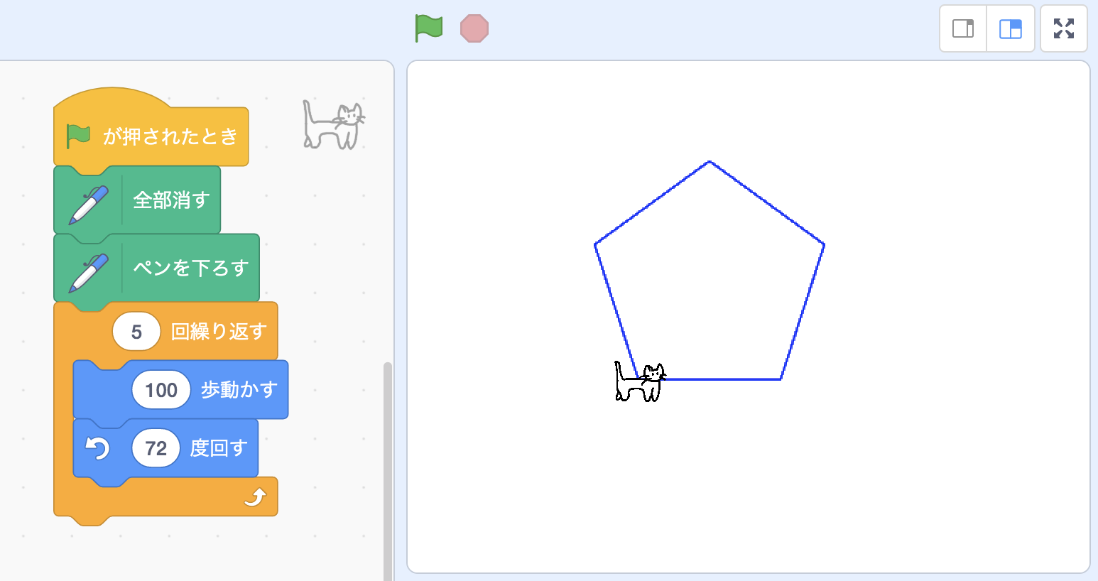 Scratch（スクラッチ）による正五角形の描画