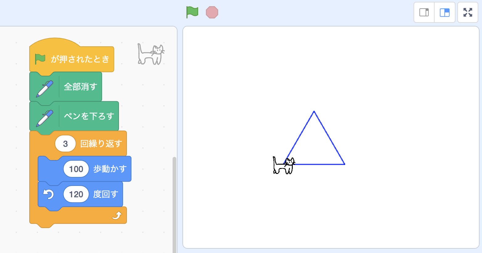 例題 ペンで図形を描画する プログラミング教育のためのスクラッチ例題集