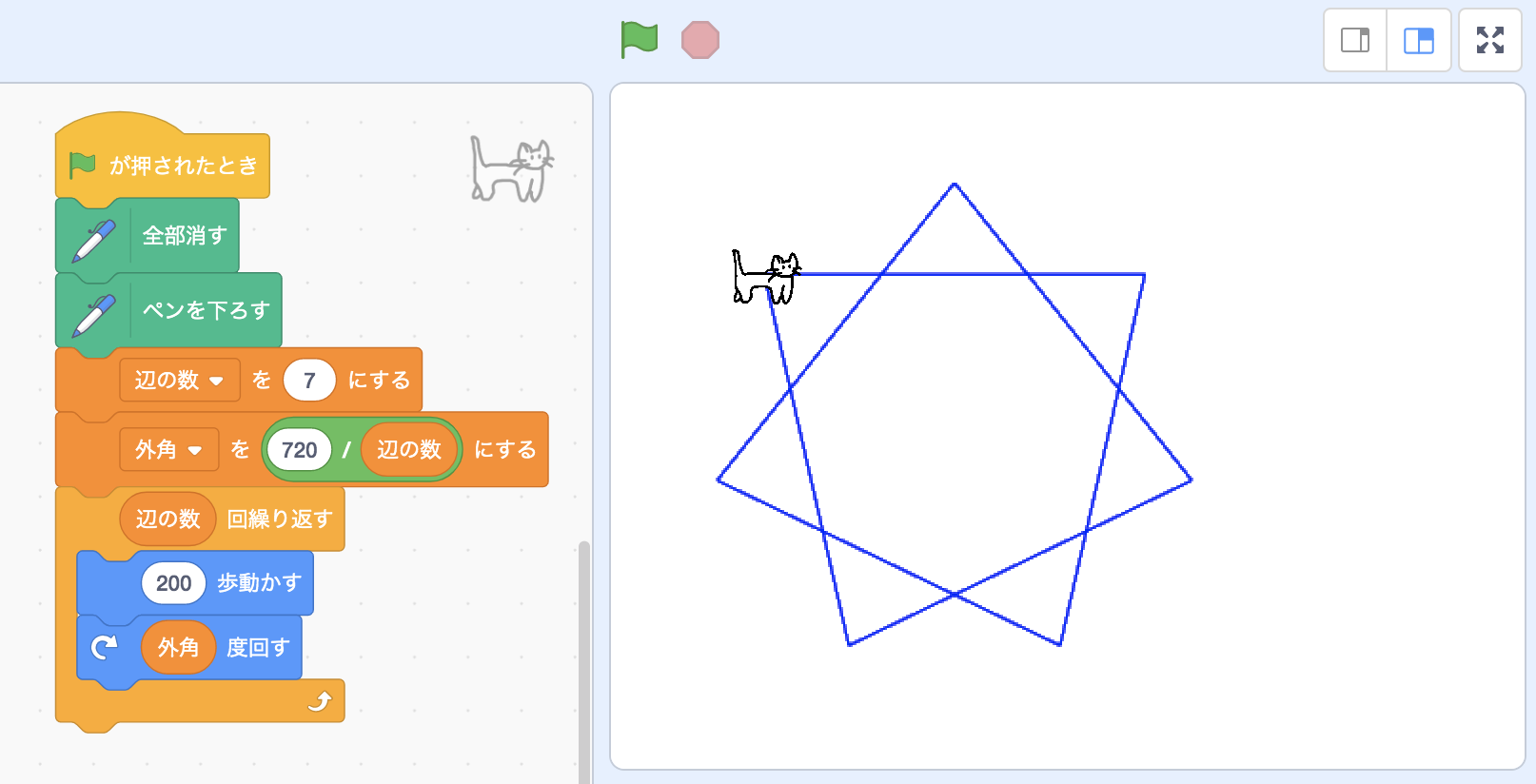 Scratch（スクラッチ）による星形多角形の描画